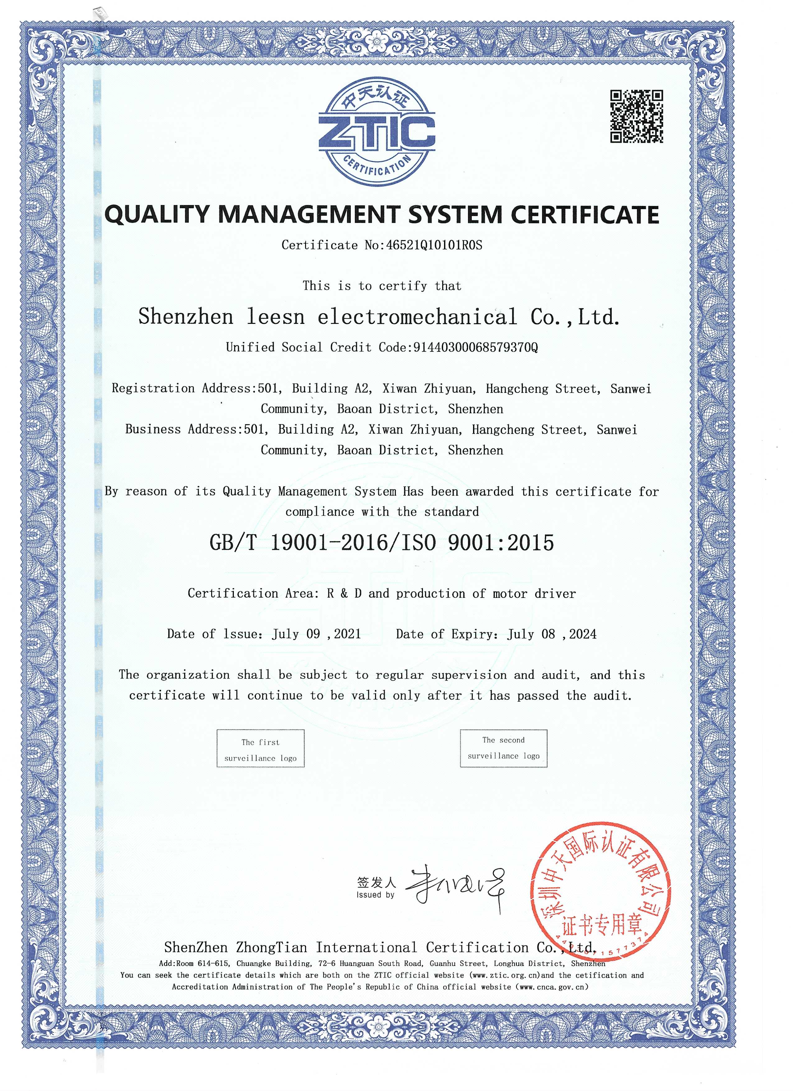 喜报|立三机电喜提ISO 9001:2015质量管理体系认证！